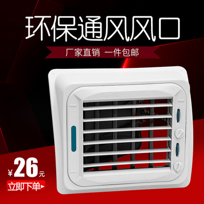 龙鹏环保空调单联侧出风口塑料管道通风口百叶窗左右摆动小出风口|ms