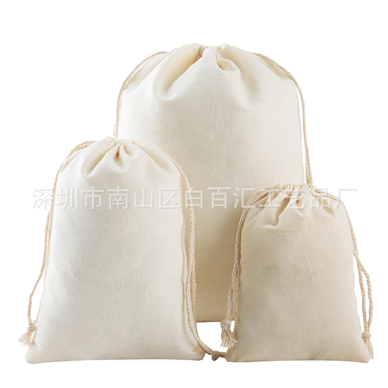 10*15/13*18/20*25现货空白棉布包装袋/首饰礼品袋/圣诞节收纳袋