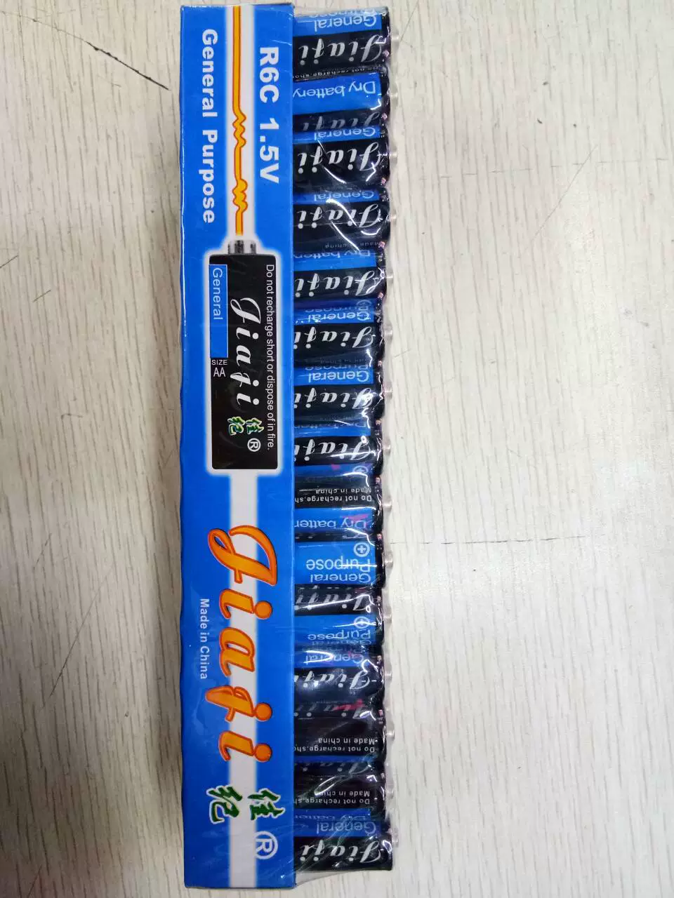 Battery, wholesale