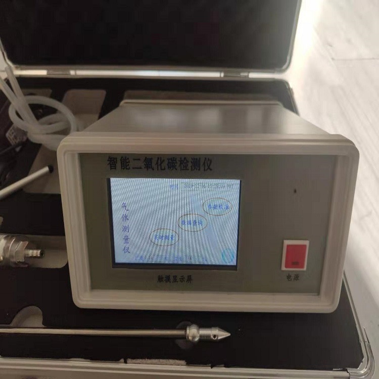 红外二氧化碳气体检测仪   配件 HAD-29825