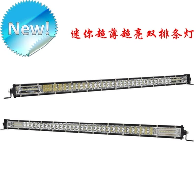 off-road front bar middle net – Roof Light