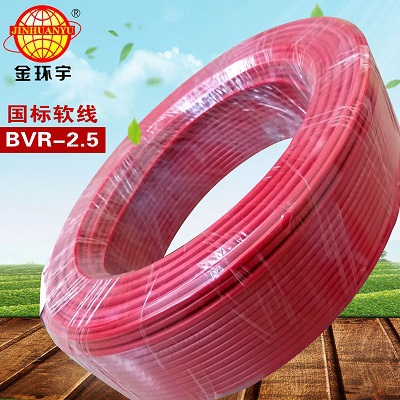 BVR2.5