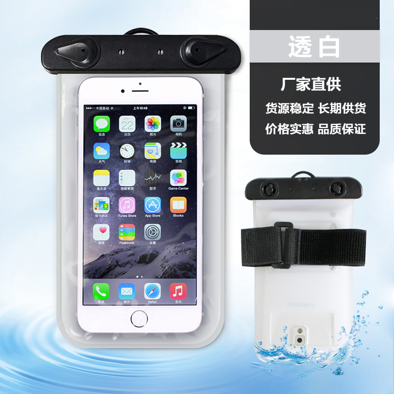 밸브 팔 밴드 투명 화이트