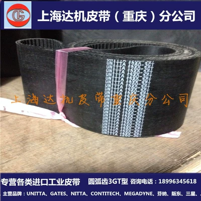 TIMING BELT Imported Avtomobil ötürücü kəmərləri