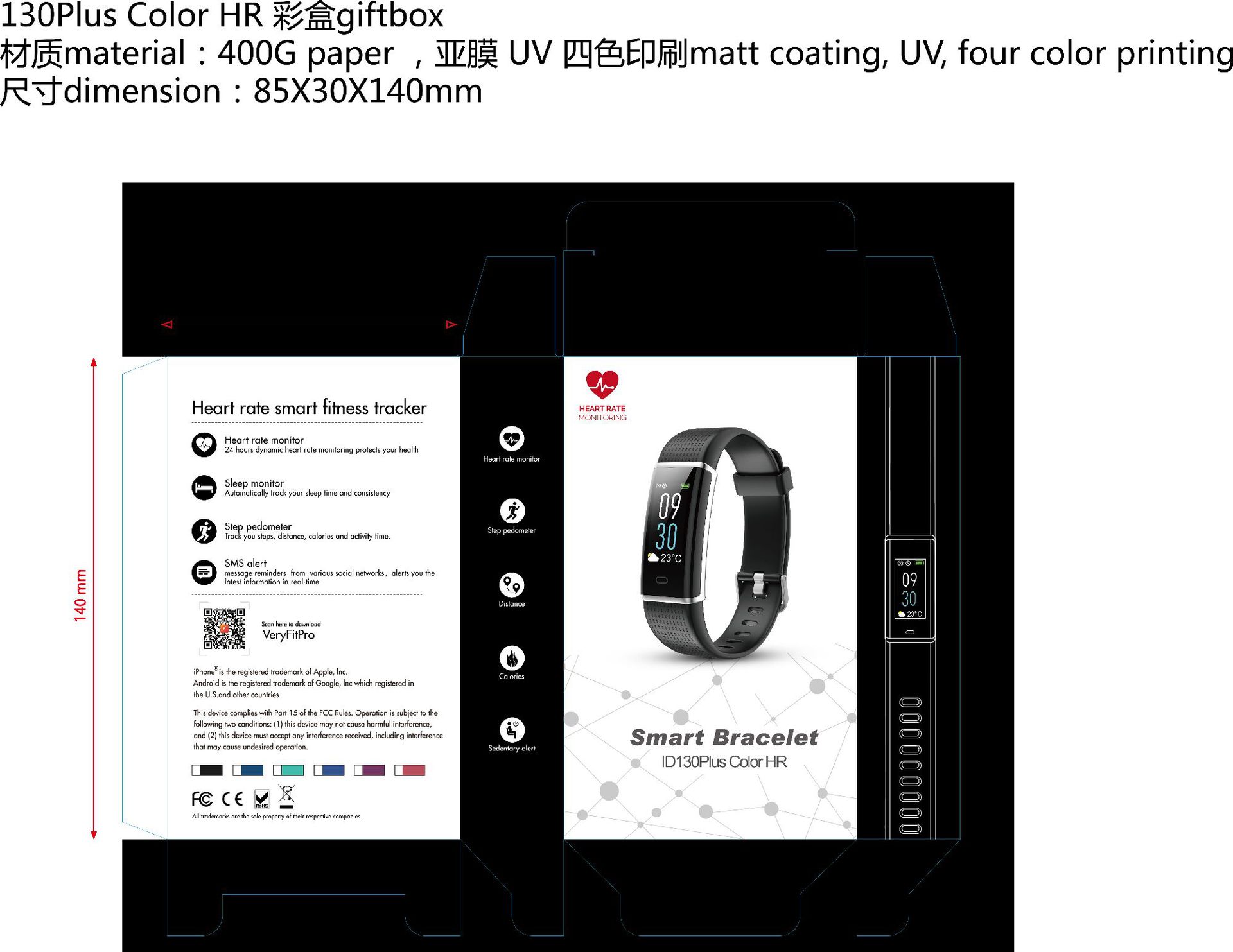 Smart watch - Ref 3390682 Image 12