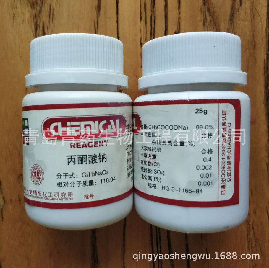 ��ͪ���Ʒ����� AR 25g/ƿ CAS��113-24-6