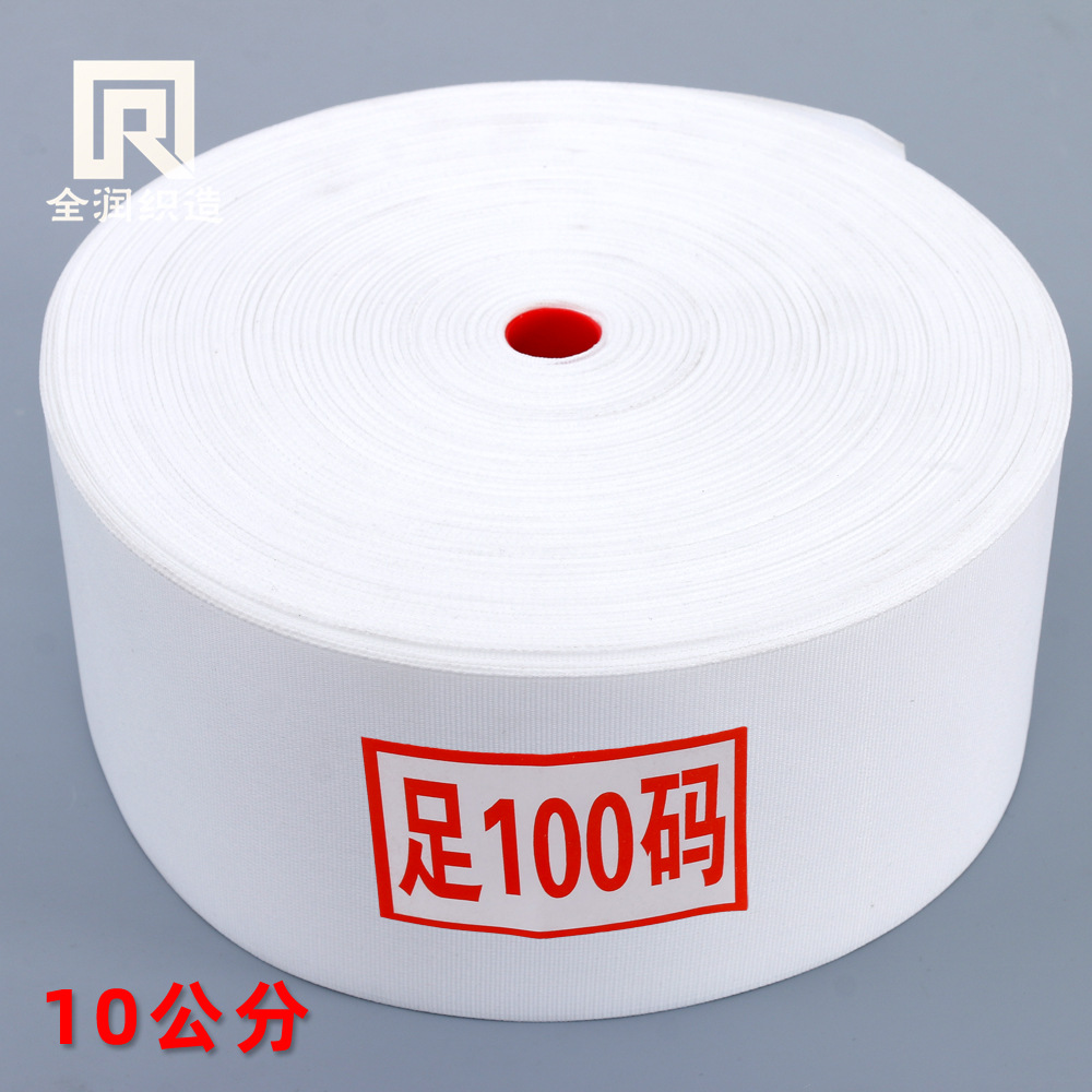 Curtains with woven tapes 10 cm thickened aging resistant anti-UV…
