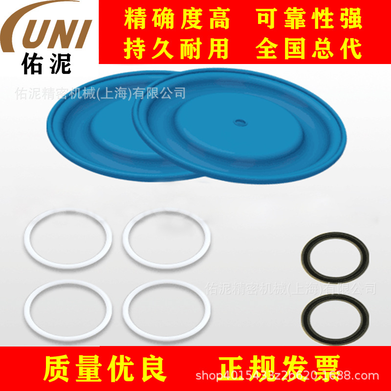 UNI Fitting to 弗尔德 VERDERAIR T819.6281 泵配件 维修工具包