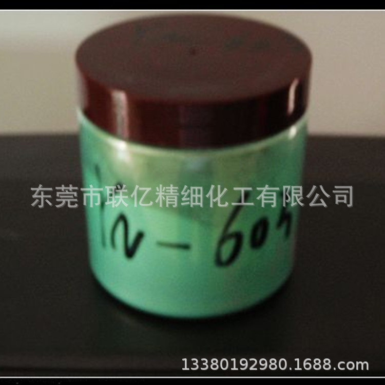 厂价直销银白/幻彩/金色/铁色/多彩603/变色/超白等系列珠光颜料