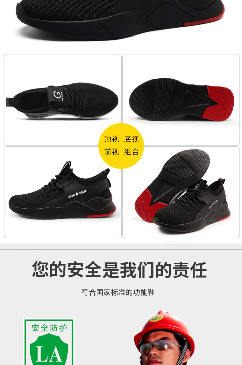 Chaussures de sécurité - Dégâts de perçage - Ref 3405136 Image 25