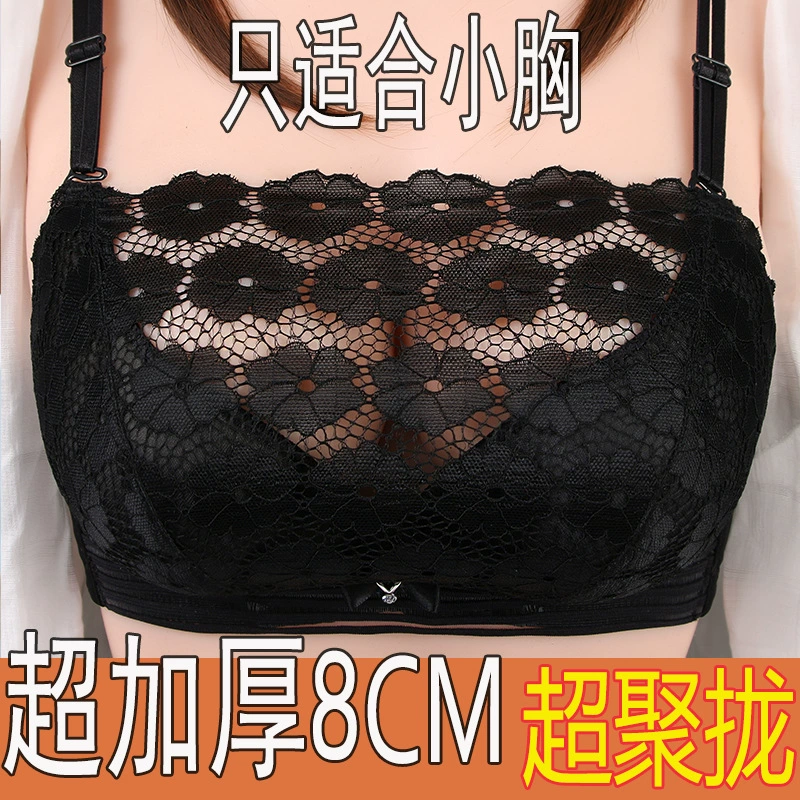 Маленькие дамы 8 см утолщенный бюстгальтер без стального кольца для сбора бюстгальтер маленькая грудь 6 см супер толстая Красивая спина анти-бегущая легкая трубка топ нижнее белье