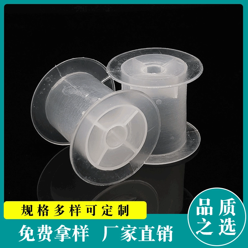 1# I-wheel plastic spool, winding disc spool, winding various braided wire roller spool, wholesale
