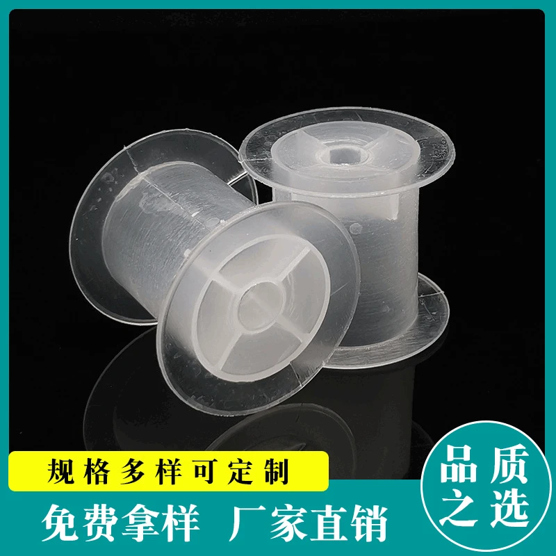 1# I-wheel plastic spool, winding disc spool, winding various braided wire roller spool, wholesale