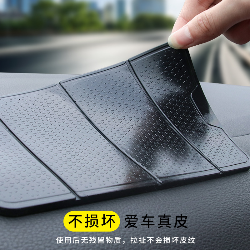 潤東多功能折疊支架車載中控臺粘貼式支架手機(jī)防滑墊置物墊R-1337