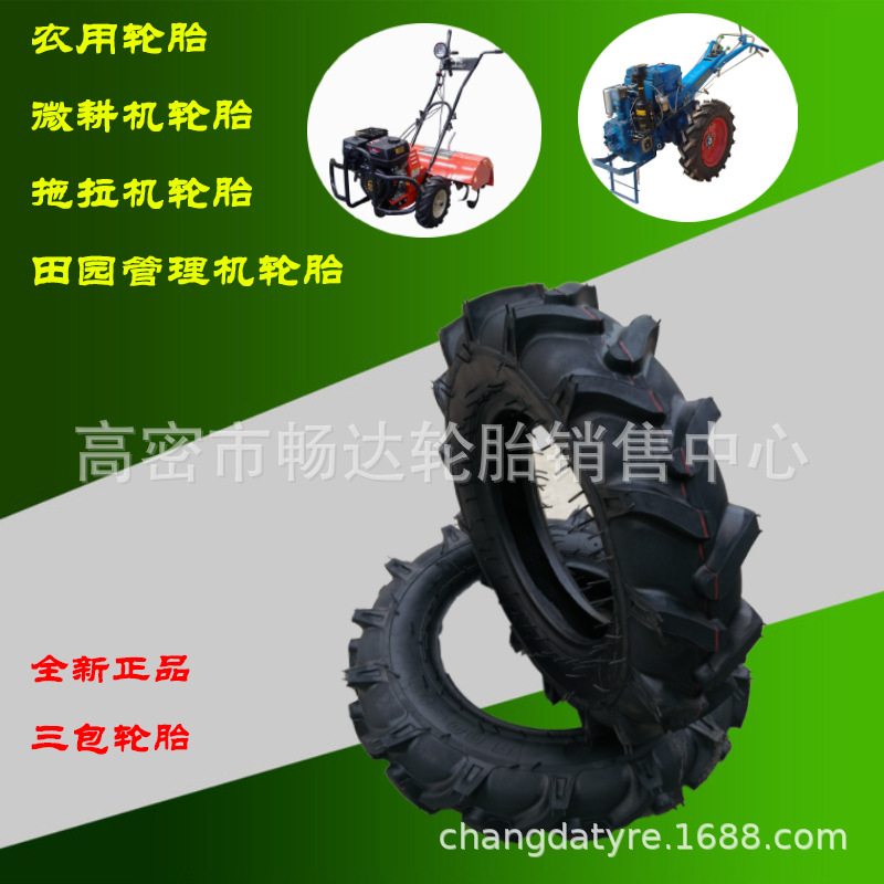 销售9.50-16人字花纹 农用拖拉机轮胎 尼龙轮胎