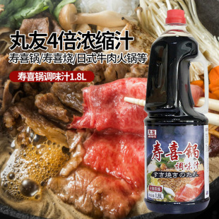 ��ʽ�{ζ�����щ�ϲ��{ζ֭��ʽ��ϲ��֭ţ�����u֭1.8L
