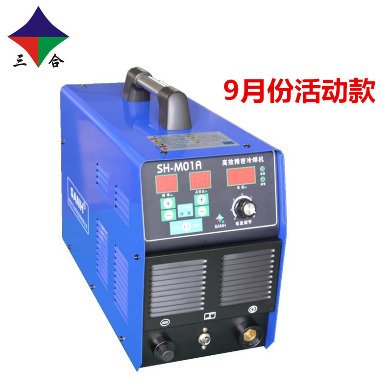 Cold welding Stainless Steel Sheet SH-M01A Joints polishing laser Cold welding Manufactor Direct selling