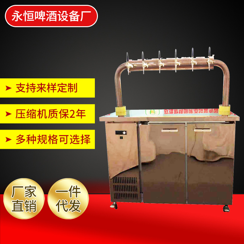 多规格啤酒保鲜柜120L商用啤酒制冷 餐饮行业用啤酒保鲜柜设备