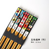 Japanese tableware home use, chopsticks, set, 5pcs