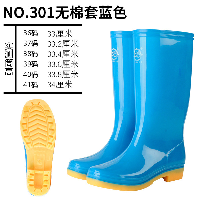 팩토리 다이렉트 상하이 더블 머니 레인 부츠 미끄럼 방지 내마모성 PVC 여성용 하이 레인 부츠 패션 워터 슈즈 브랜드 커스터마이징