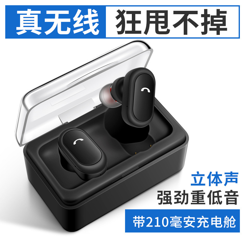 蓝牙耳机迷你TWS无线蓝牙立体声蓝牙耳机 无线耳机通用蓝牙耳机
