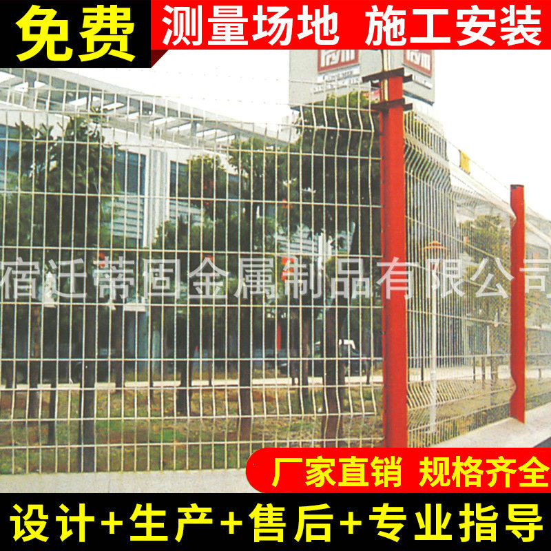 不锈钢工程围墙护栏 小区别墅铁丝网围栏护栏 铁艺围栏护栏厂家