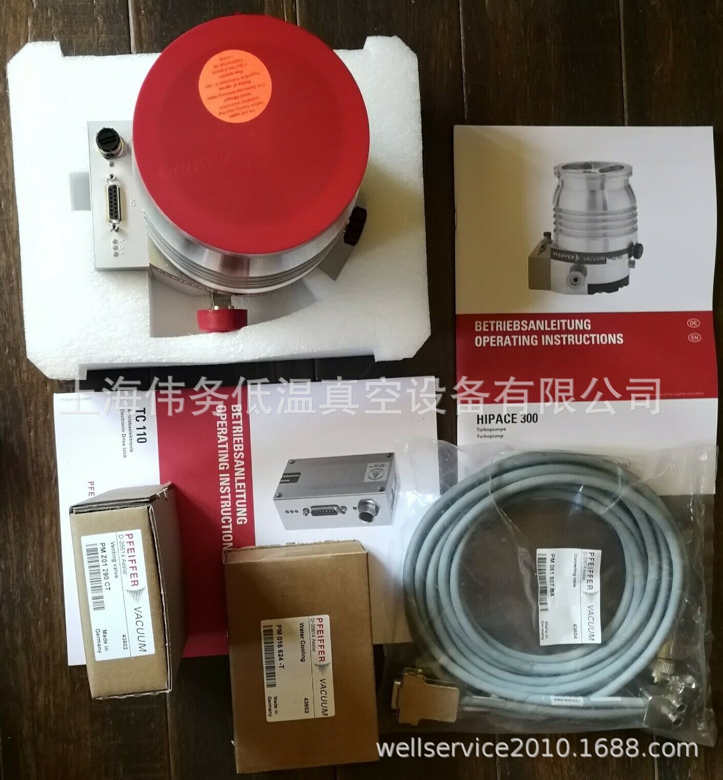Pfeiffer HiPace 300 Turbo Pump with TC110 and cooling