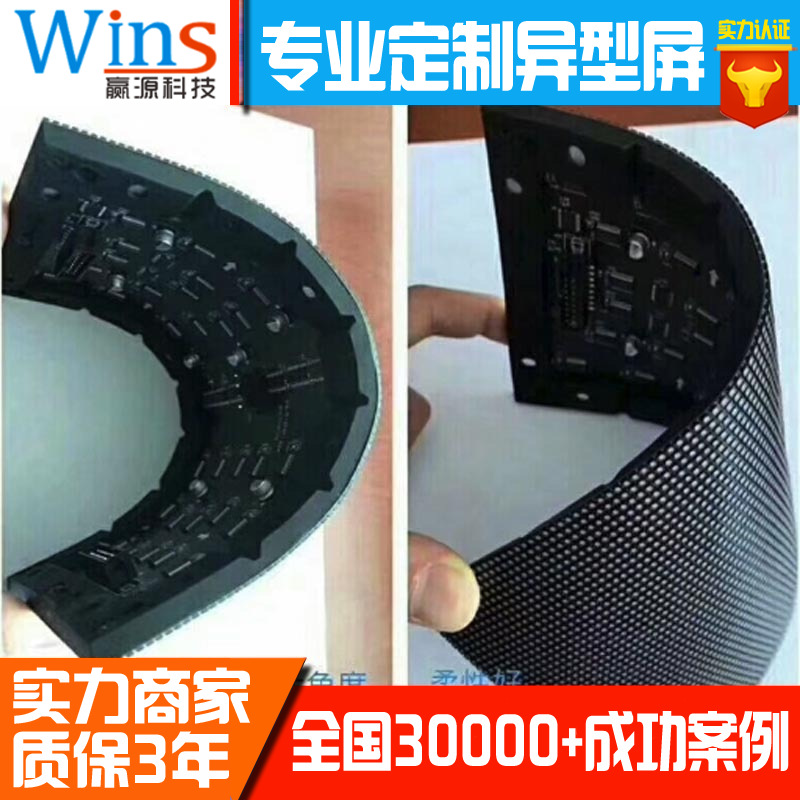 Flexible led Soft module LED Allotype Unit board P4 Color unit module led Color unit board