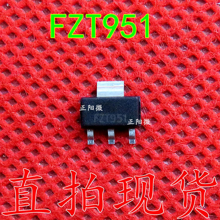 FZT951双极晶体管 贴片SOT-223 贴片三极管 全新原装