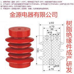 金源 厂家批发 M10  50*50带螺杆绝缘子 绝缘柱 黄色绝缘座可定