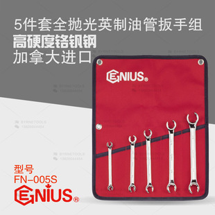 ���xGENIUS����5����ȫ����Ӣ���͹ܰ��ֽM÷���_�ڹ��Ӱ�FN-005S