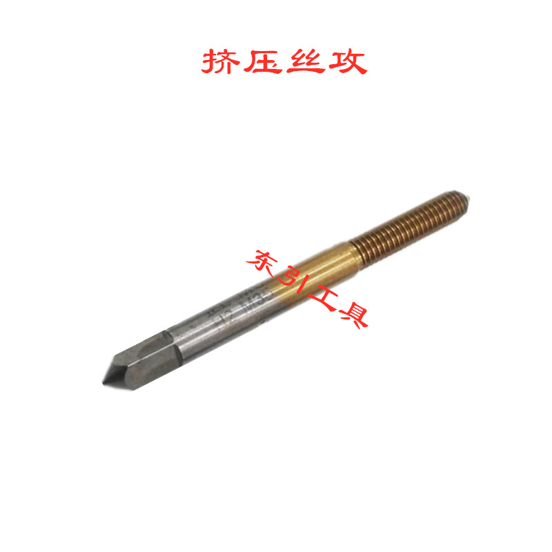 出售国产镀钛无沟挤压丝攻 加大加长挤压丝锥 管螺纹管牙挤压丝攻