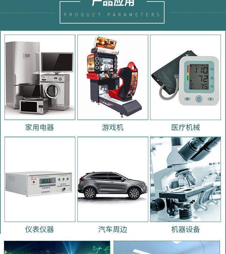 红色导线详情_07