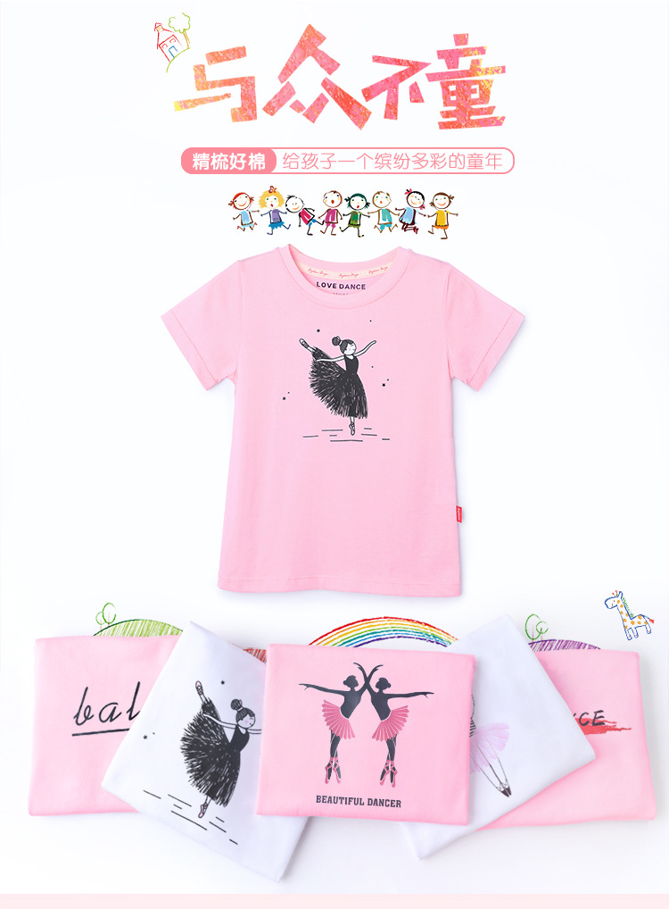 儿童印花T恤短袖详情页_01.jpg