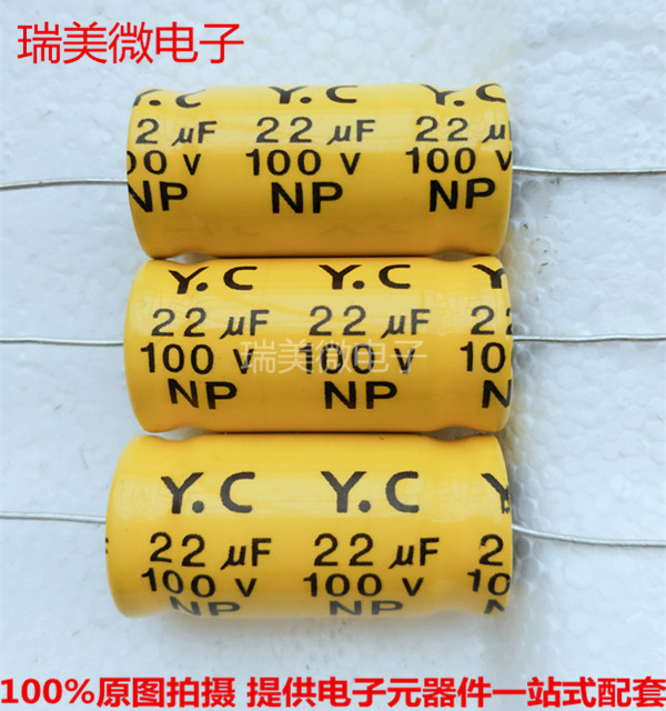 无极电解电容22UF100V体积16x32mm卧式无极性电解电容 全新