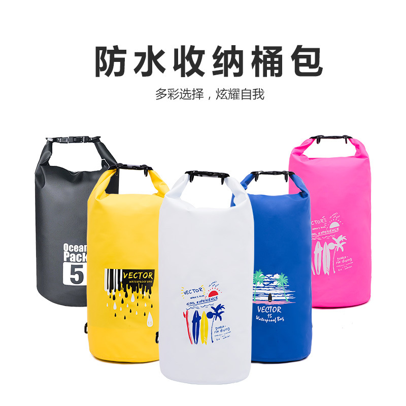 VECTOR户外防水包密封沙滩收纳袋圆桶单双肩漂流潜水泳包|ru