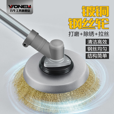 Copper Wire wheels polish Derusting Wire brush Derusting tool Metal Stainless steel clean Dedicated