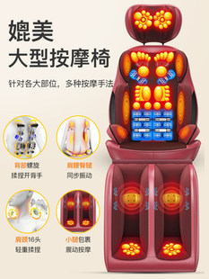Многофункциональный массажный инструмент для плеча и шейки матки Многофункциональный шее плечо, дом, дом, домашний шейный шейки матки, подушка для кресла на плече
