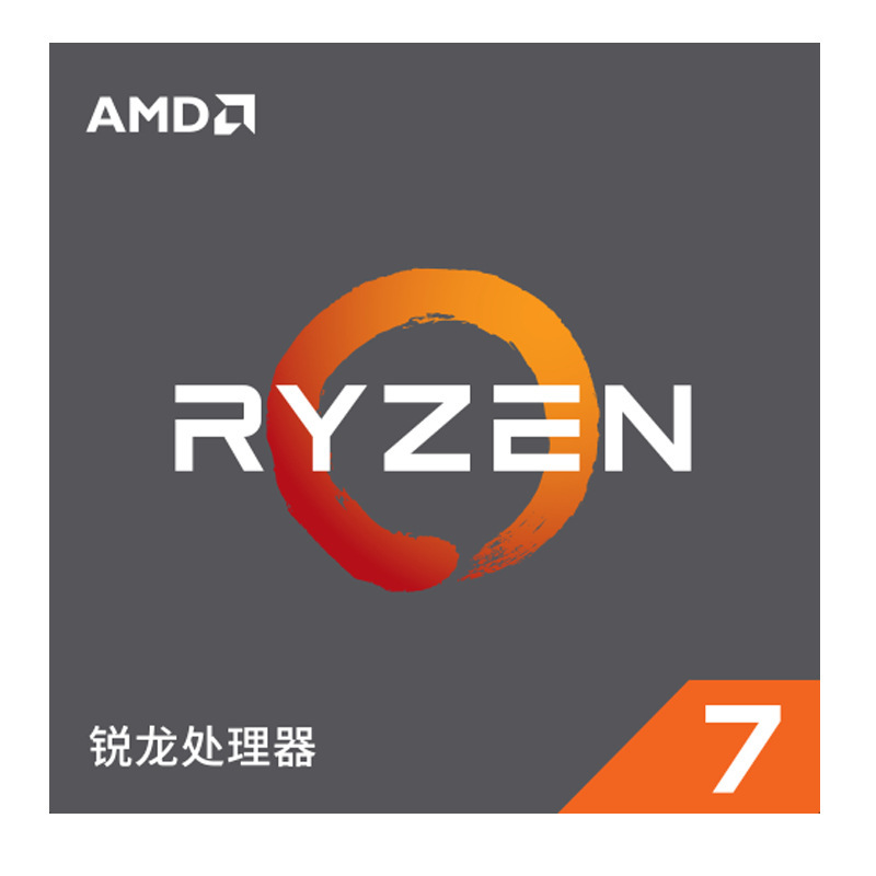 适用AMD 7 2700处理器 (r7) 8核16线程 AM4 接口 3.2GHz 盒装CPU