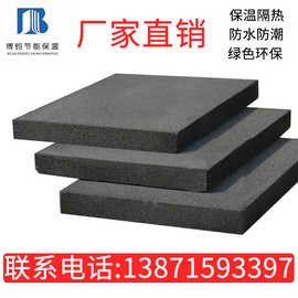 武汉厂家直销 水泥发泡板 水泥发泡保温板 水泥发泡砖