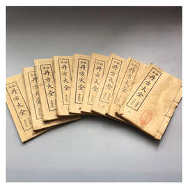 批发古玩杂件老书地摊货源仿古书籍线装书古书影视道具旧书摄影书