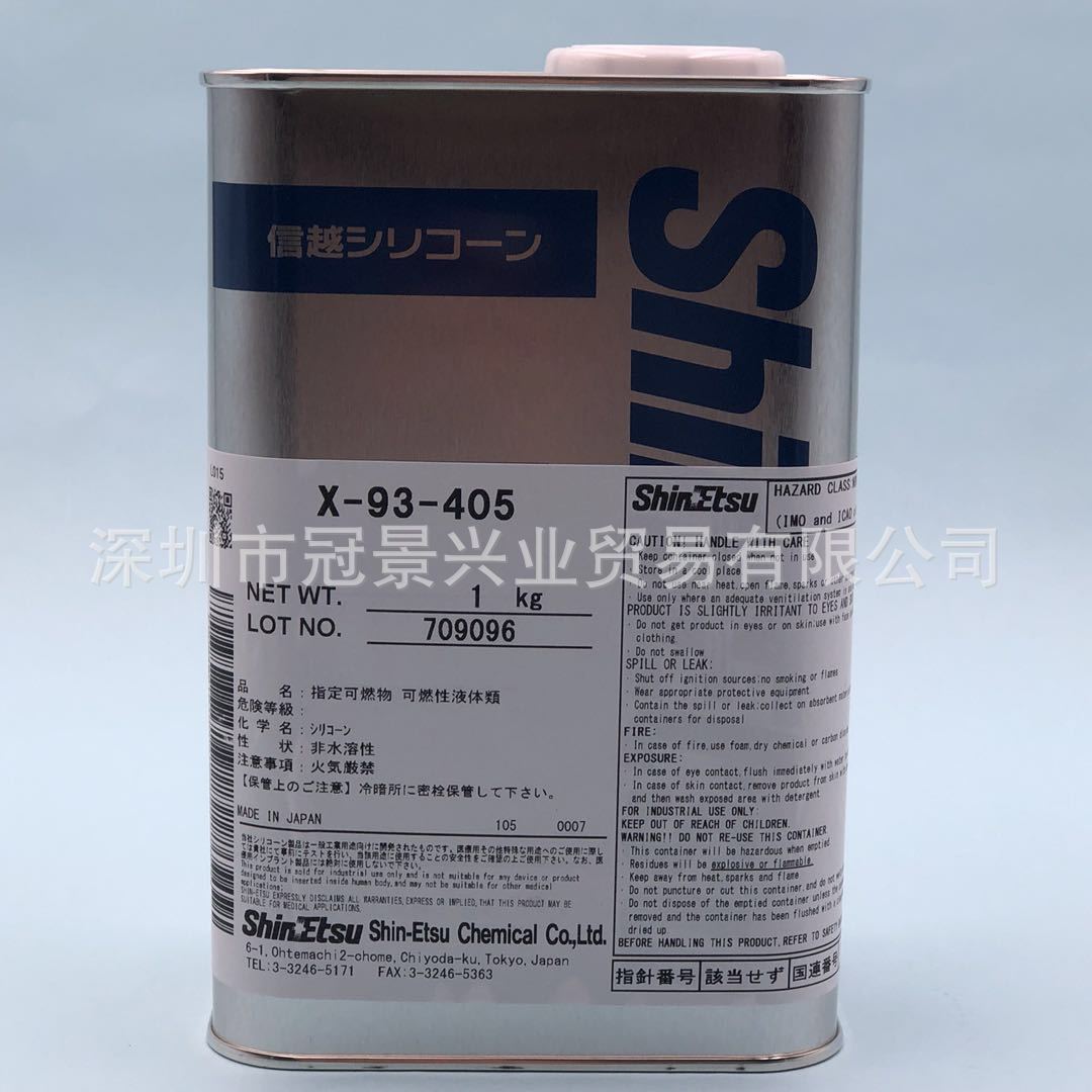 日本信越 X-93-405 附加型硅胶和快干铂金催化剂 硬化促进剂1KG装