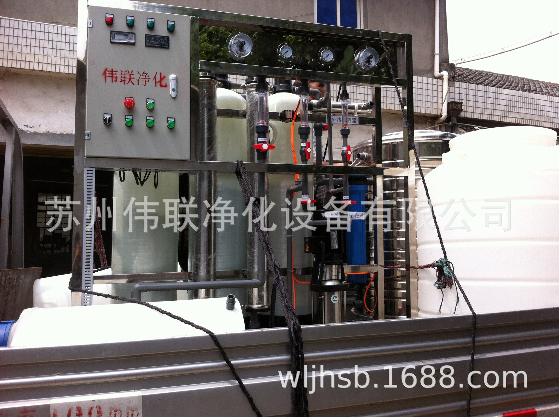 供应实验室高纯水设备 高纯水制取设备 高纯水设备 纯水设备