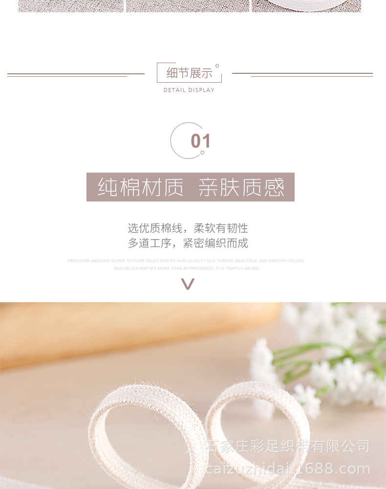 纯棉鞋带_03.jpg