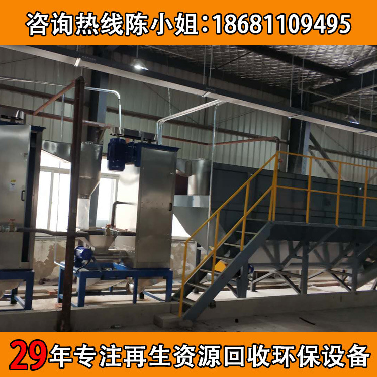 实力大厂出口医疗瓶 点滴瓶破碎清洗设备 塑料瓶回收处理生产线