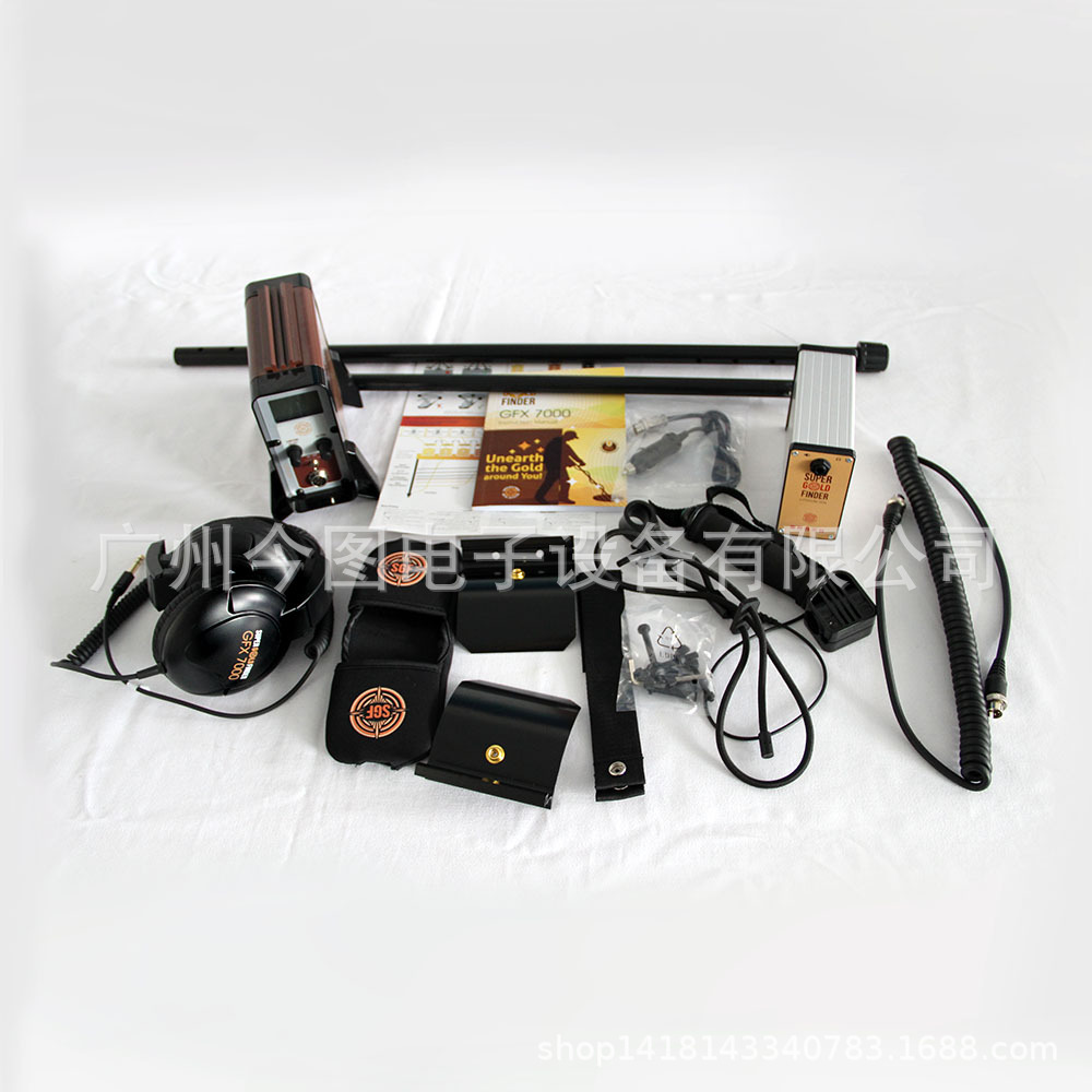 高灵敏地下黄金探测器GFX-7000