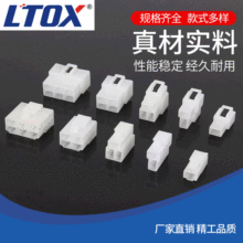 �㽭������DJ6.3-21 ABS ����PA6�䉺���� ��܇�B���� ���ϽӲ��