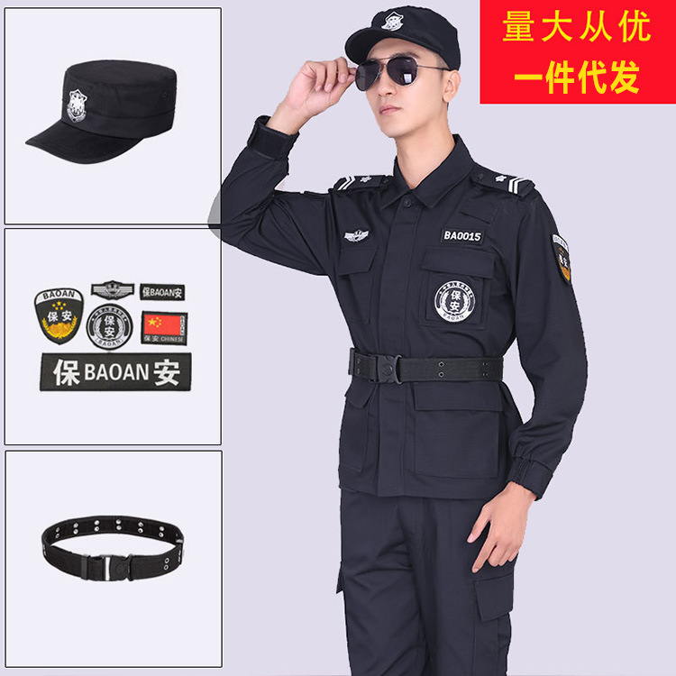 Security staff coverall suit summer Training clothes Security staff uniform Summer wear black Length spring and autumn Training clothes