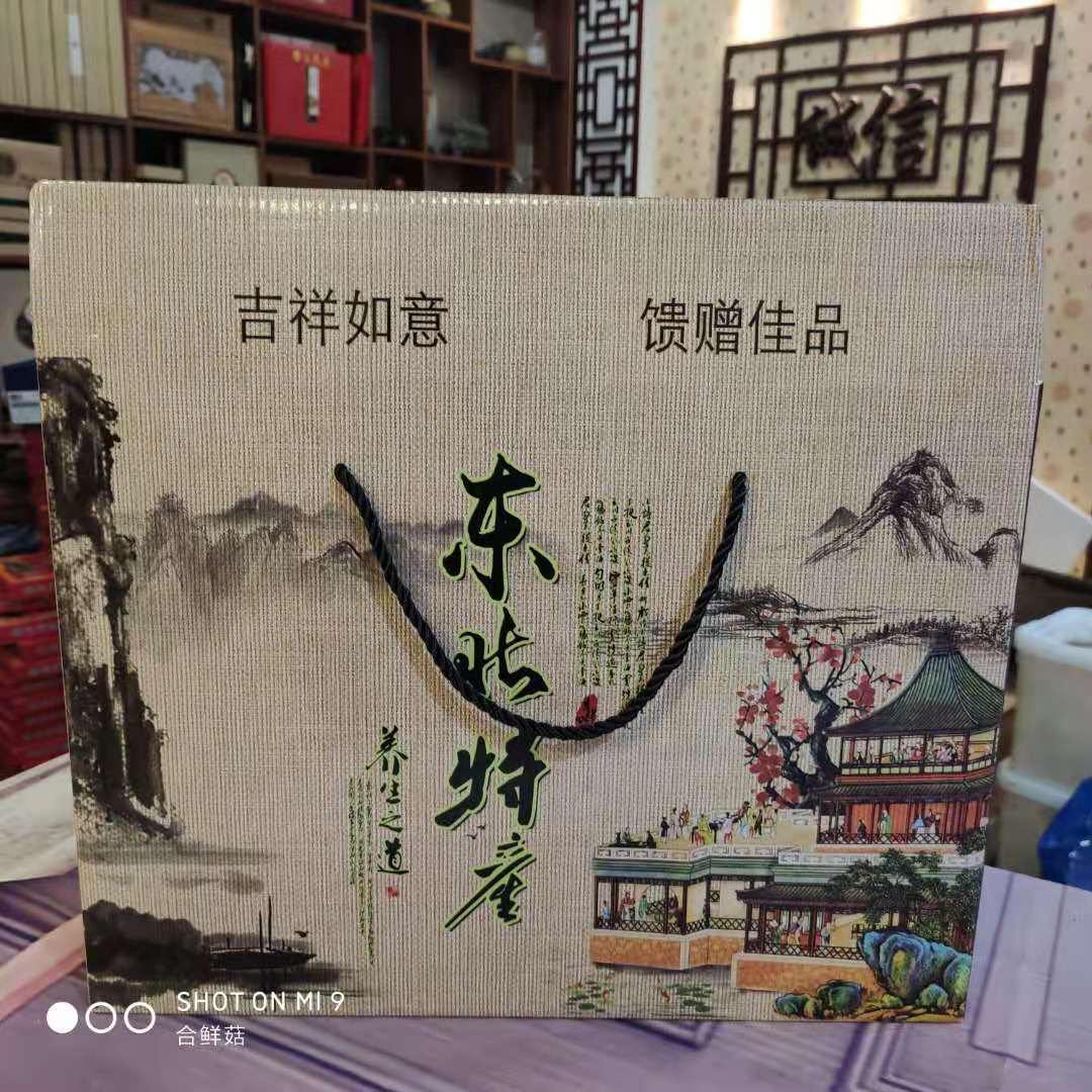 年貨訂購開始 6號堅果糖果大禮包 堅果零食大禮包