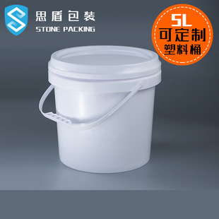 5L大口塑料桶瓷砖胶桶背胶桶肥料桶奶油桶防水桶-阿里巴巴